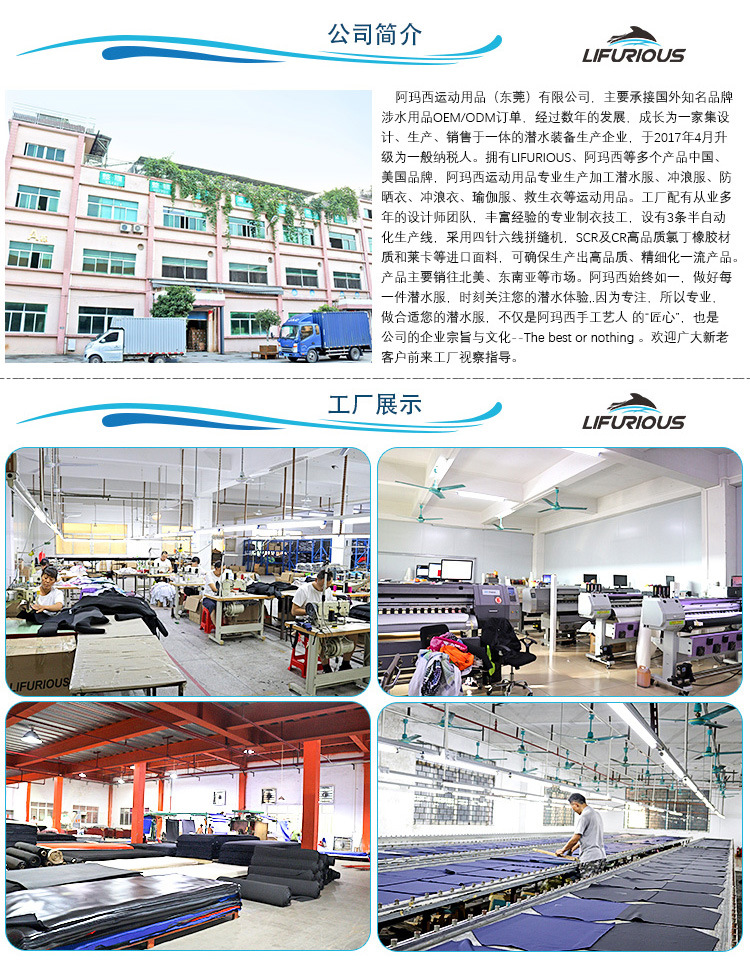 3mmCR光膠比基尼女潛水服潛水衣OW自由潛 潛水沖浪潛水服跨境專供